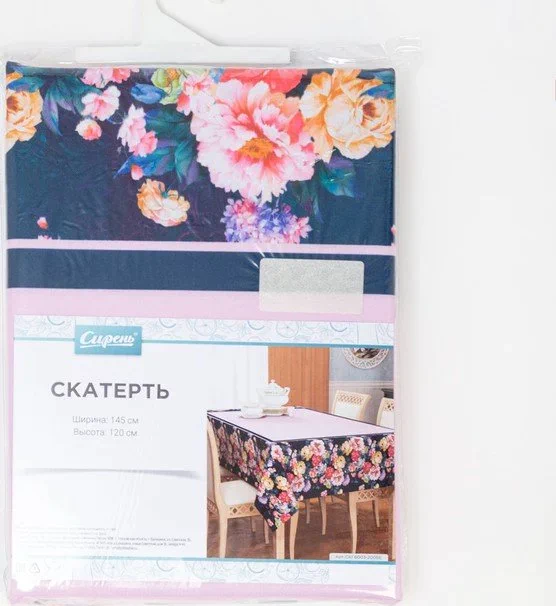 Скатерть круглая d=145 см