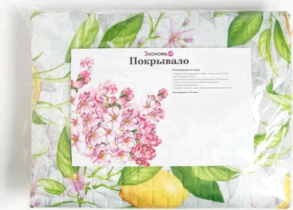 Покрывало Экономь и Я "Лимоны" 200*210±5см,микрофайбер,210 г/м2,100% п/э