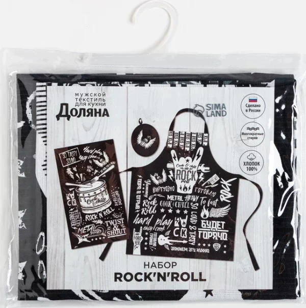 Кухонный набор Rock'n'roll: фартук, прихватка, полотенце