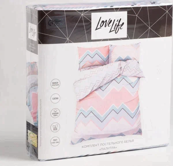 Постельное белье LoveLife евро «Палитра» 200*217см,225*240см,50*70см-2шт.