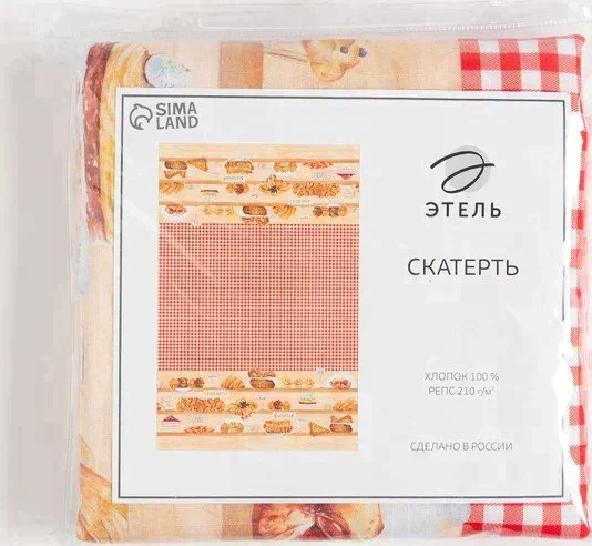 Скатерть "Этель" Bakery house 180х147 см, 100% хлопок, репс 210 г/м2