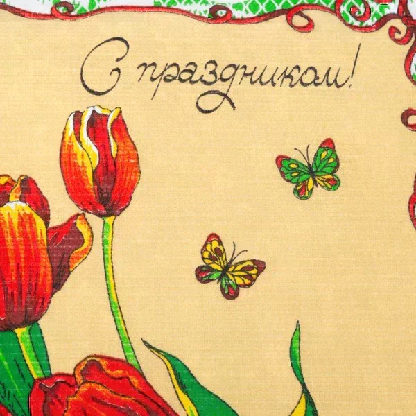 Полотенце в коробке 45х60 см, С праздником, салатовый, вафля, 160 гр/м2, хлопок 100%