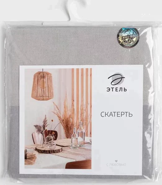 Скатерть Этель, 240х165 см, цвет серо-бежевый