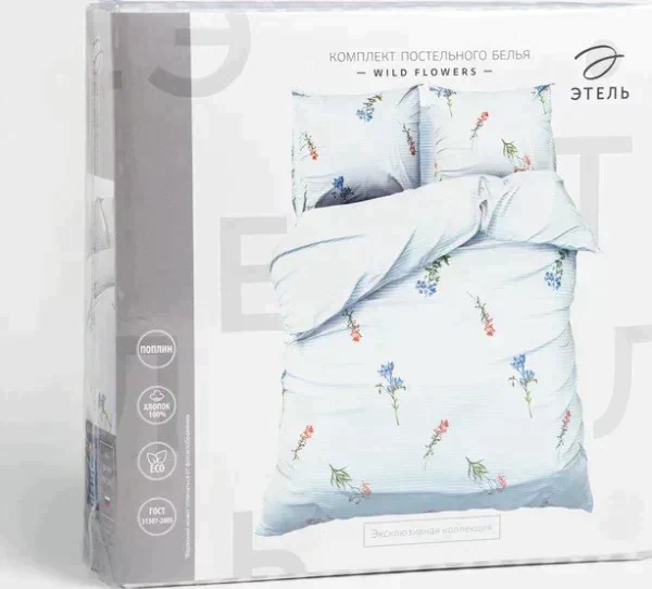 Постельное бельё Этель евро Wild flowers 200*217 см,240*220 см,70*70 см -2 шт