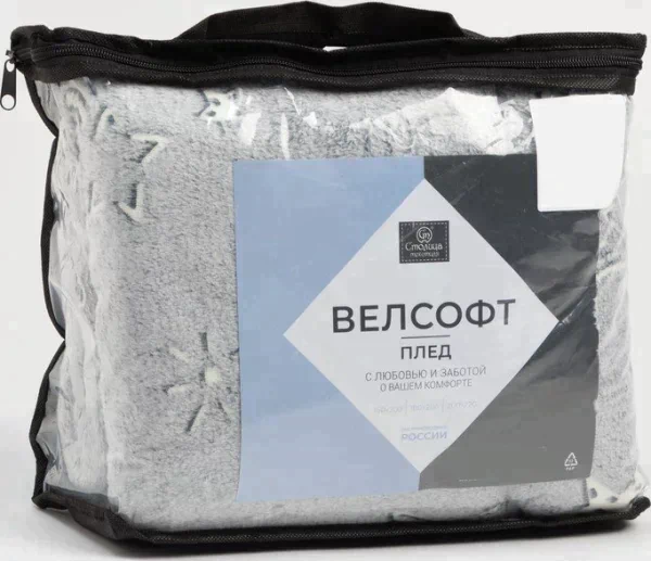 Плед светящийся 150х200, велсофт 280г/м, пэ100%