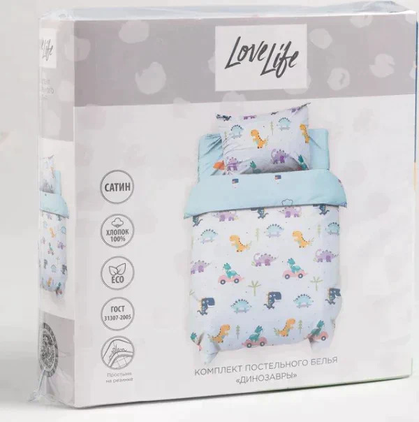 Постельное бельё 1.5сп LoveLife «Динозавры» 143х215 см, 150х214 см, 50х70 см-1 шт, 125г/м2 сатин