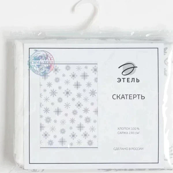 Скатерть "Этель" Серебряные снежинки 149х220см, 100%хл, 190г/м2