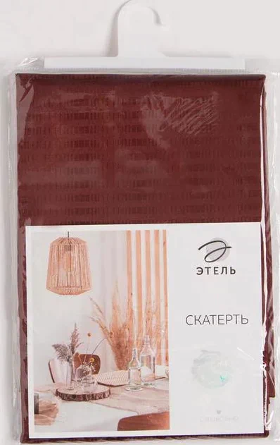 Скатерть "Этель" Shine 150*220 +/-3см, цв.шоколад, пл. 192 г/м2, хл с ВГМО