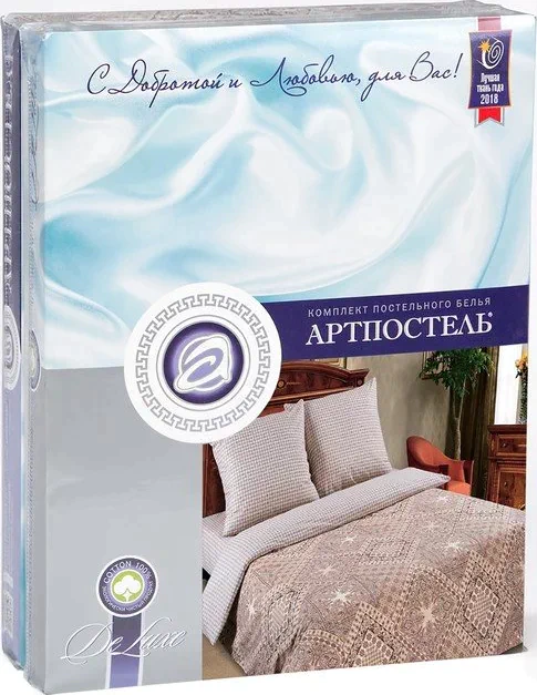 Постельное бельё дуэт Артпостель «Италия», 143х217см 2шт, 220х240см, 70х70см 2шт, поплин