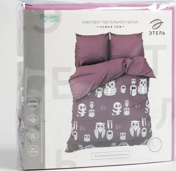 Постельное бельё Этель евро «Семья сов» 200*215 см, 220*240 см, 70*70 см - 2 шт