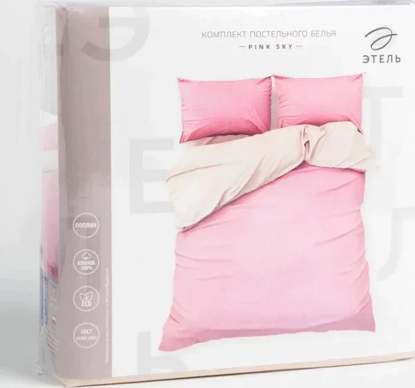 Постельное белье Этель дуэт Pink sky 143*215-2шт, 220*240, 50*70-2 шт, поплин