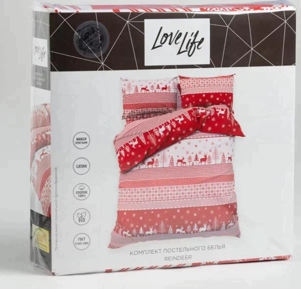 Постельное белье LoveLife 2сп Reindeer 175*215см,200*225см,50*70см-2шт