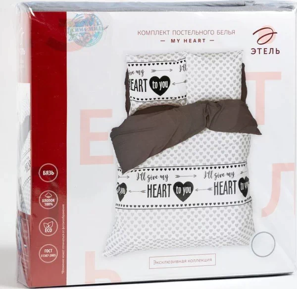 Постельное белье "Этель" 2 сп My heart 175*215 см, 200*220 см, 70*70 см -2 шт, бязь