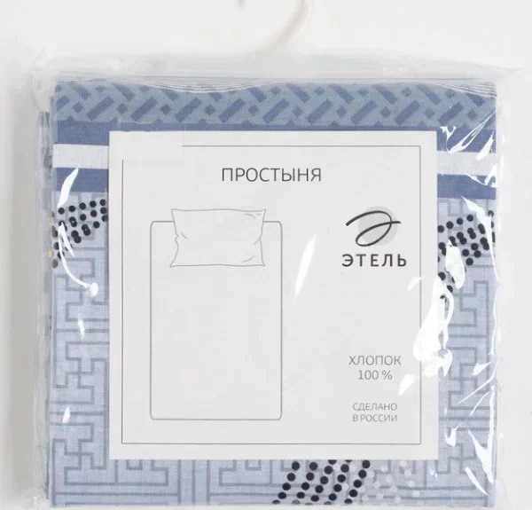 Простыня Этель 150*220см "Бесконечность", 100% хлопок, бязь, 125 г/м²
