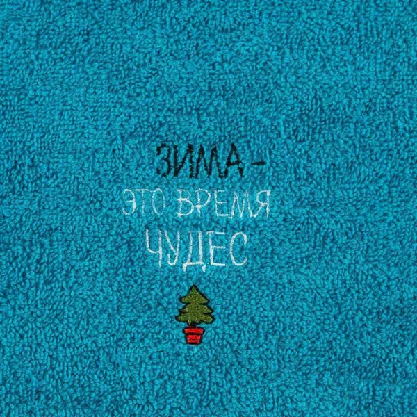 Набор полотенец "Время чудес" 30х60 см-2шт, 100% хлопок 340 г/м2