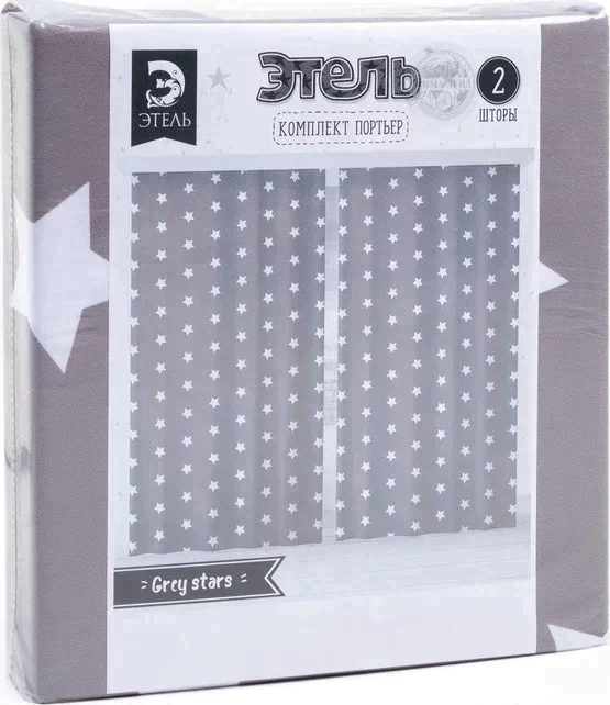 Комплект штор "Этель" Grey stars 145*260 см-2 шт, 100% п/э, 140 г/м2