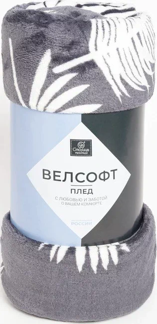 Плед 150х200 см, велсофт, 280г/м пэ100%