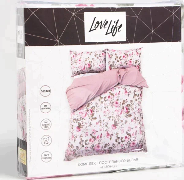 КПБ евро LoveLife "Пионы": пододеяльник 200*217см+наволочка 70*70см-2шт, поплин, 125 г/м²