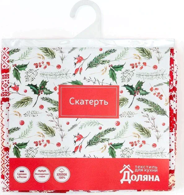 Скатерть "Доляна" Скандинавский рисунок 220*144 см, 100% хлопок, рогожка, 164 г/м2