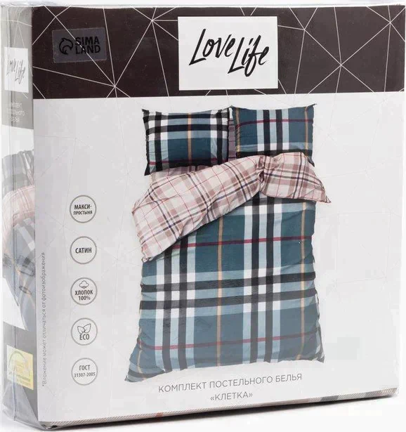 Постельное белье LoveLife евро «Клетка» 200*217см,225*240см,50*70см-2шт.