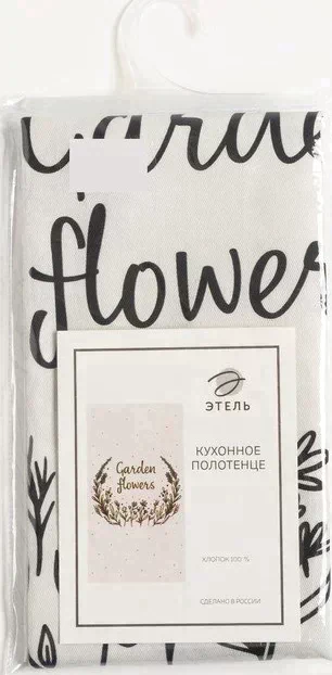 Полотенце "Этель" Garden flowers 40х73 см, 100% хл, саржа 190 г/м2