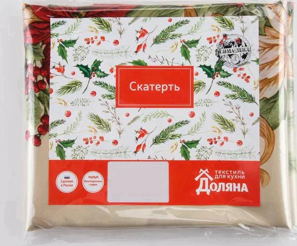 Скатерть Доляна «Новогоднее настроение» 145х260 см, 100% п/э