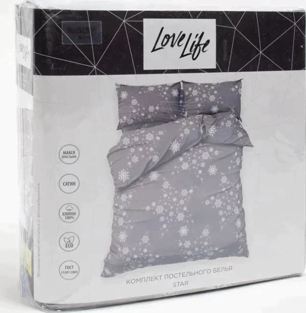 Постельное белье LoveLife 1,5сп Star 143*215см,150*225см,50*70см-2шт