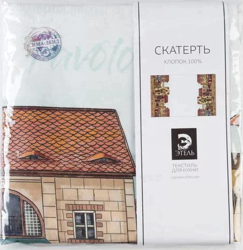 Скатерть «Этель: Италия», 220 × 150 см, хлопок 100 %, саржа, 190 г/м²