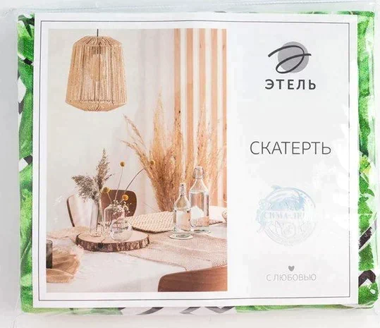 Скатерть Этель "Геометрия" 150*220 см, репс,пл.130 г/м²,100% хлопок