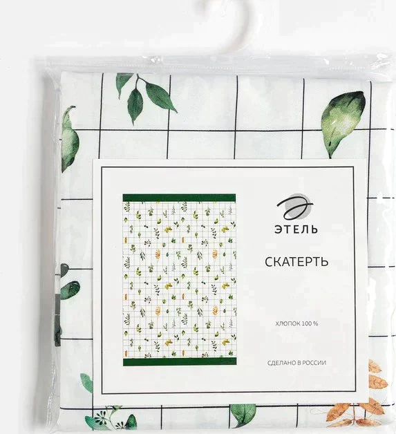 Скатерть "Этель" Flora 149х110 см, 100% хл, саржа 190 г/м2