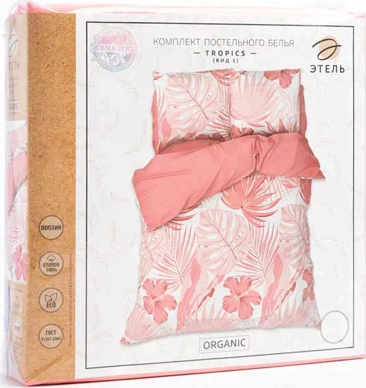 Постельное белье Этель 2 сп Tropics (вид 1) 175*215 см, 200*220 см,70*70 см -2 шт