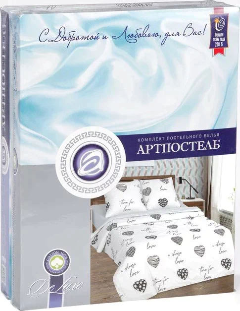 Постельное бельё 2 сп Артпостель «Про любовь», 175х215, 200х215, 70х70см - 2шт
