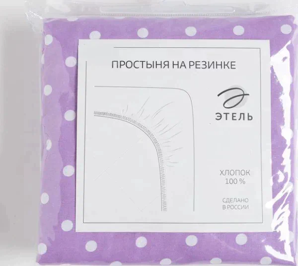 Простыня на резинке Этель 140х200х25 см, Purple style