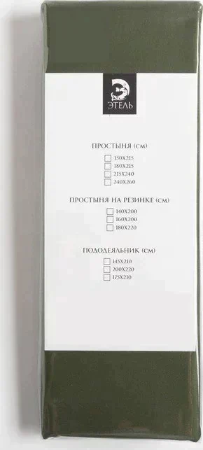 Простыня Этель 235*260 см, цв.хвойный, 100% хлопок, мако-сатин, 125 г/м²