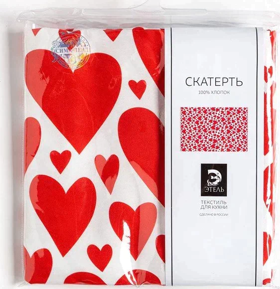 Скатерть "Этель" Red hearts 149х220см, 100% хл, саржа 190 г/м2