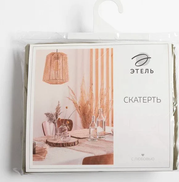 Скатерть Этель Kitchen 150х180 см, цвет зелёный, 100% хл, саржа 220 г/м2