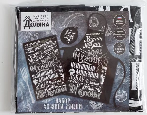 Кухонный набор (3 предмета) «100% Мужик», фартук 70х60 см, прихватка 20х20 см, полотенце35х60см