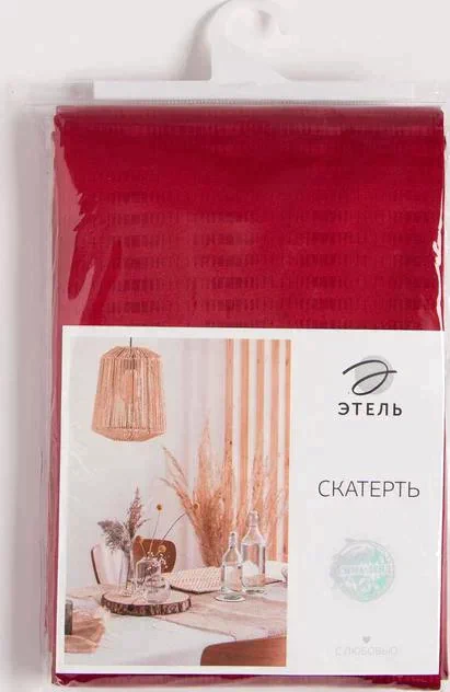 Скатерть "Этель" Shine 150*220 +/-3см, цв.бордовый, пл. 192 г/м2, хл с ВГМО