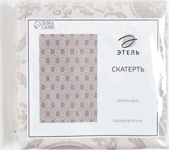 Скатерть "Этель" Classicism  146х180см, 100% хл, саржа 190 г/м2