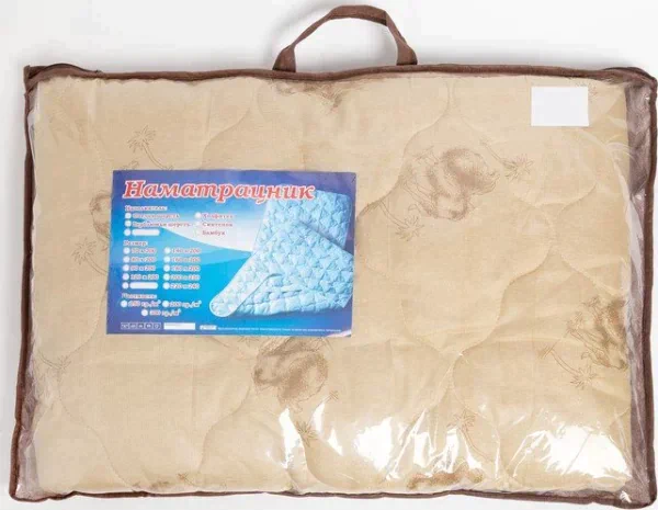 Наматрасник "Верблюжья шерсть" 160х200 см, 150 гр, пэ, конверт