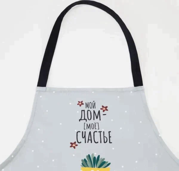 Фартук "Этель" Hygge 60*70 см, 100% хлопок, саржа 190 г/м2