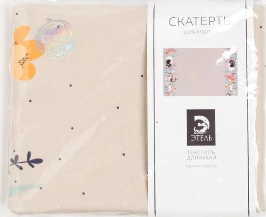 Скатерть "Этель" Meow 149х220см, 100% хл, саржа 190 г/м2