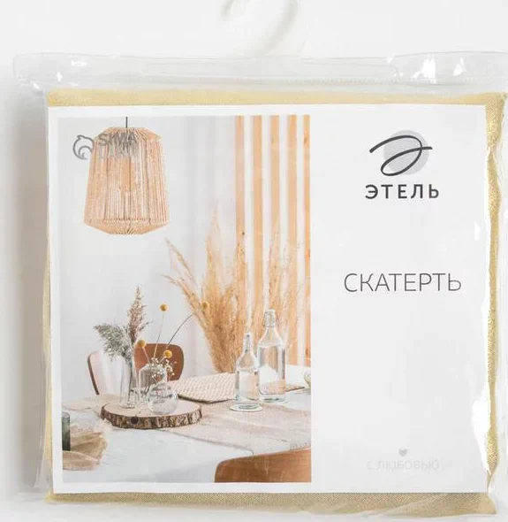 Скатерть Этель"Пудра" цв.золотой, 150*280 см, 115 ±10 гр,100% п/э