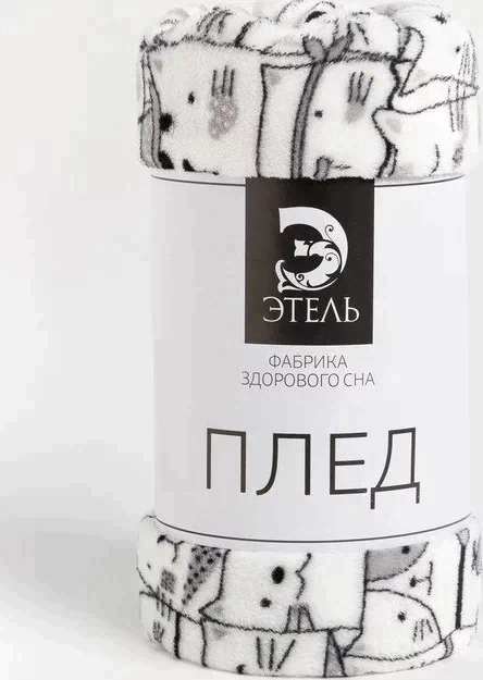 Плед Этель «Котики» 85х100 см, велсофт, 190 гр/м2, 100% полиэстер