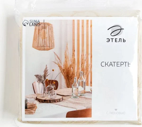 Скатерть Этель "Patterns" цвет золотой, 142*220 +/-3 см, 115 ±10 гр,100% п/э