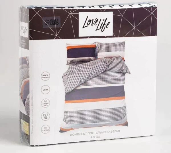 Постельное белье LoveLife 2сп «Relax» 175*215см,200*225см,50*70см-2шт.
