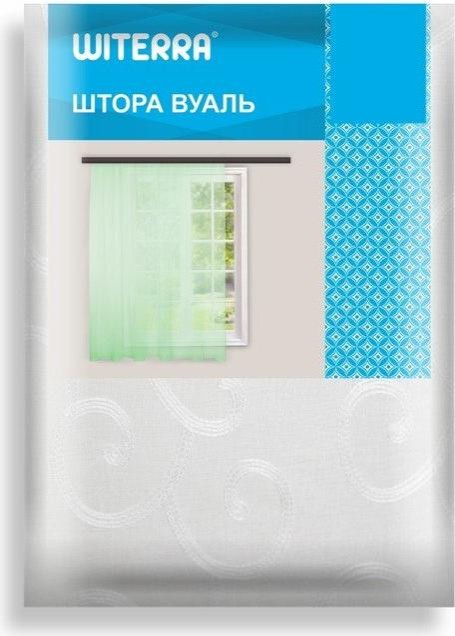 Тюль сетка с вышивкой "Вензель" 150*275 см, молочный, пэ