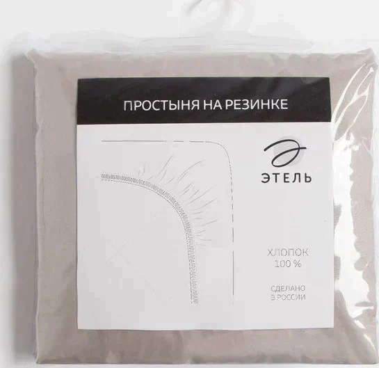 Простыня на резинке "Этель" 140х200х25 см, кофейный, 100% хлопок, перкаль