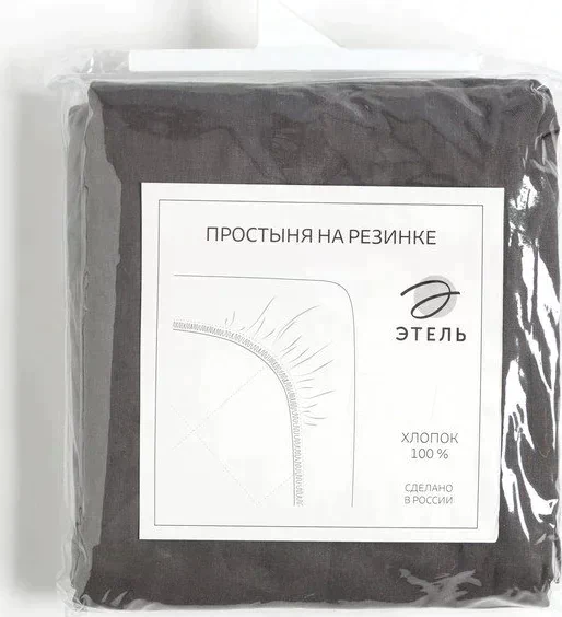 Простыня на резинке Этель 180х200х25, цвет серый, бязь 125г/м2