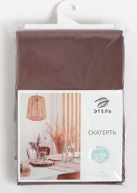 Скатерть Этель Cozy 150*180 +/-3см, цв.кофейный, пл. 192 г/м2, хл с ВГМО